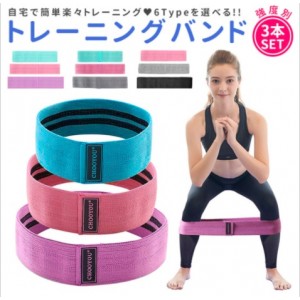 ATP Hip Resistance Set 高彈臀腿阻力帶套裝 (3款阻力 送收納袋)